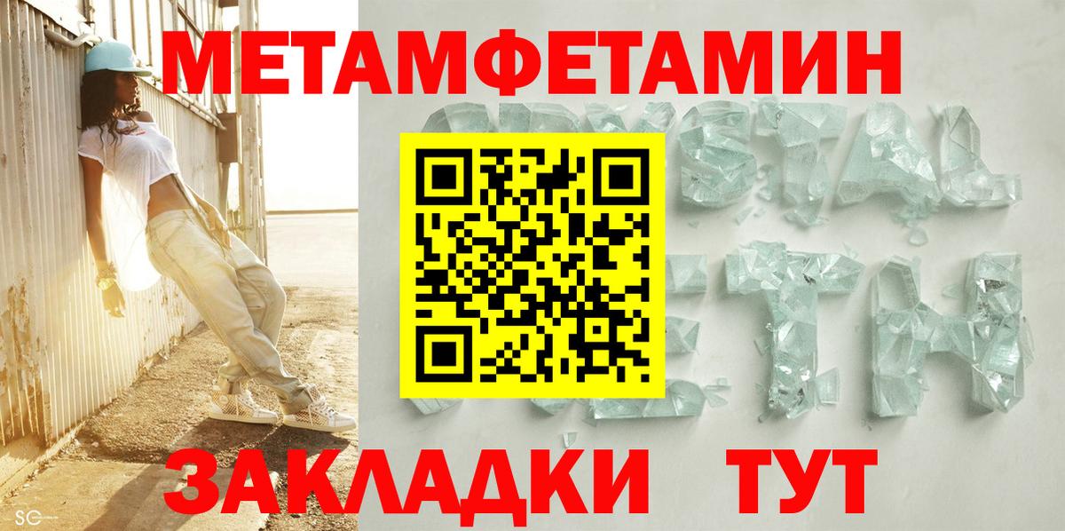 Волгоград  Амфетамин  Вход с VPN  АМФЕТАМИН Premium 