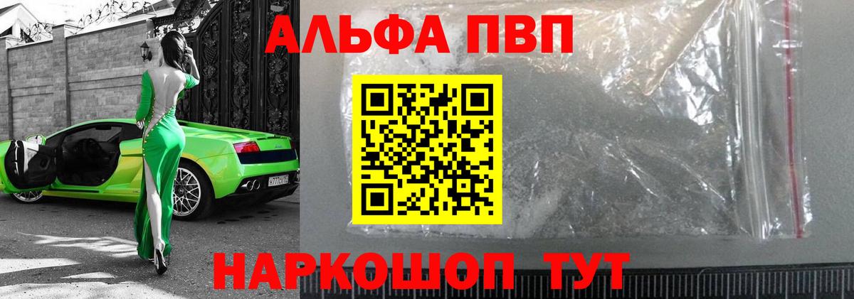 А ПВП СК КРИС Волгоград