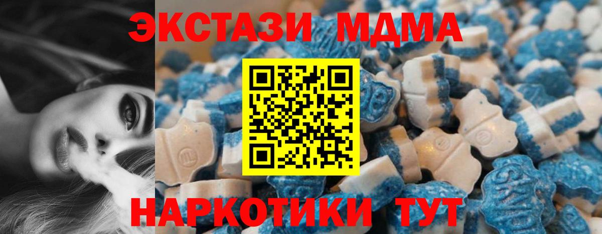 Экстази  Вход с VPN  hydra рабочий сайт  Экстази таблы  Волгоград 