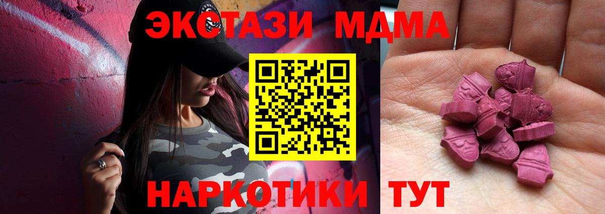 ЭКСТАЗИ VHQ Волгоград