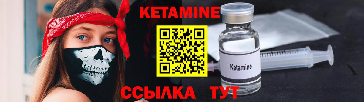 mega зеркало  КЕТАМИН VHQ  Вход с VPN  КЕТАМИН ketamine  Волгоград 