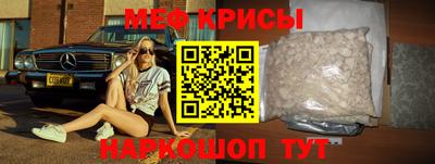 экстази Камень-на-Оби