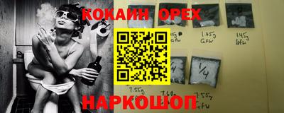 синтетический гашиш Кизилюрт