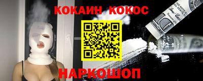 экстази Камень-на-Оби