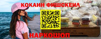 экстази Камень-на-Оби
