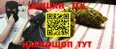 шишки Каменск-Уральский