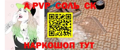 экстази Камень-на-Оби