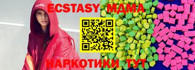 MDMA Premium VHQ Керчь