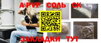 шишки Каменск-Уральский