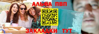 экстази Камень-на-Оби
