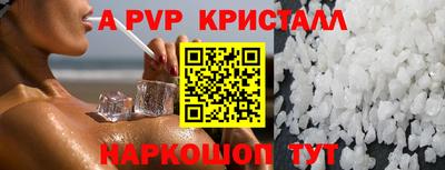 экстази Камень-на-Оби