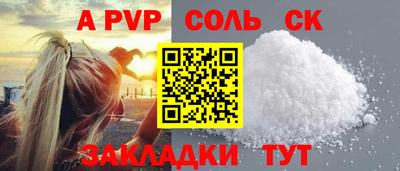 экстази Камень-на-Оби