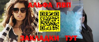 экстази Камень-на-Оби