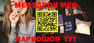 экстази Камень-на-Оби