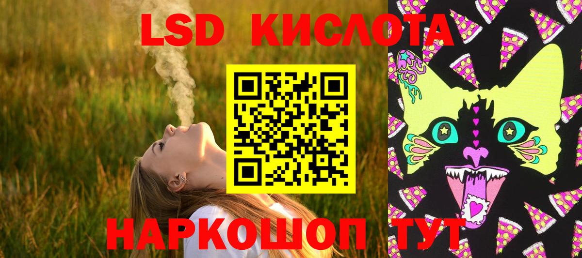 ЛСД экстази ecstasy  Лсд 25 экстази ecstasy  Волгоград  Лсд 25 экстази  Вход с VPN 