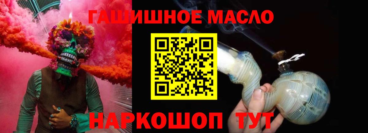 Дистиллят ТГК вейп с тгк  OMG как войти  Волгоград  Вход с VPN  Дистиллят ТГК THC oil 